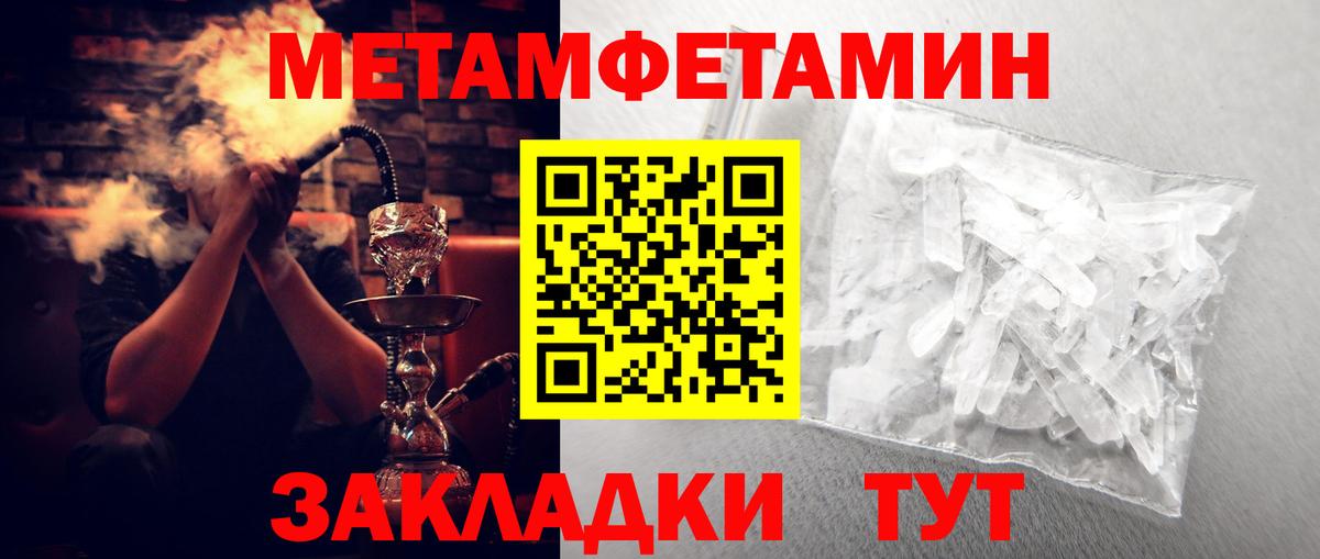 Amphetamine  Амфетамин  Вход с VPN  Когалым  АМФ Розовый 