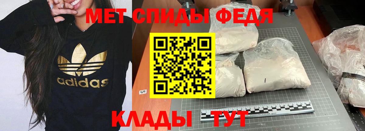 АМФ Розовый Когалым