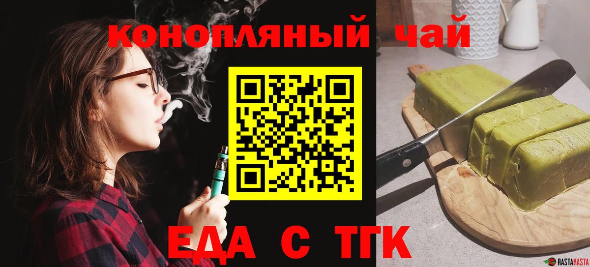 Марихуана Когалым
