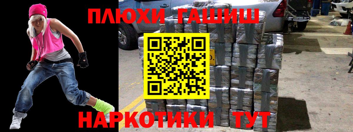 Когалым  Гашиш  Вход с VPN  ГАШИШ ice o lator 
