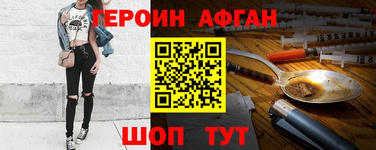 Меф МЯУ МЯУ   Конопля  Когалым  Конопля  Амфетамин   Alpha PVP СОЛЬ   МЕТАМФЕТАМИН  ГАШ  Вход с VPN  Cocaine 
