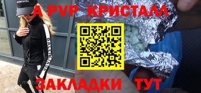 молекула духа Краснодар