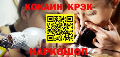 молекула духа Краснодар