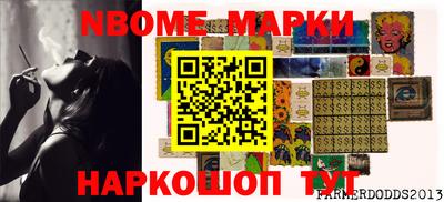 молекула духа Краснодар