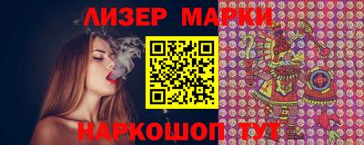ГАЛЛЮЦИНОГЕННЫЕ ГРИБЫ Краснознаменск