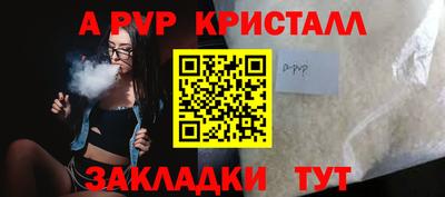 герыч Краснокаменск