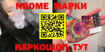 молекула духа Краснодар