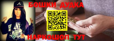молекула духа Краснодар