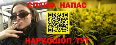 ГАЛЛЮЦИНОГЕННЫЕ ГРИБЫ Краснознаменск