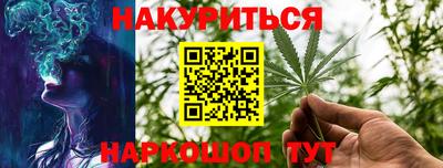 герыч Краснокаменск