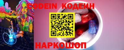 герыч Краснокаменск