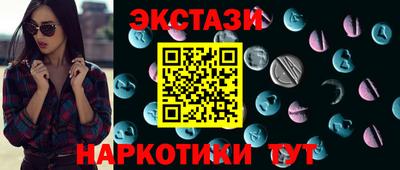 молекула духа Краснодар