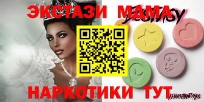 молекула духа Краснодар