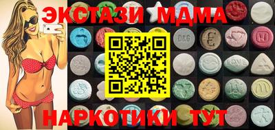молекула духа Краснодар