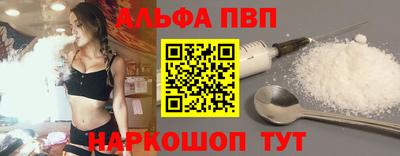 молекула духа Краснодар