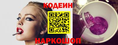 герыч Краснокаменск