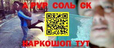 герыч Краснокаменск