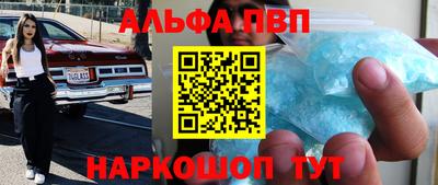 молекула духа Краснодар