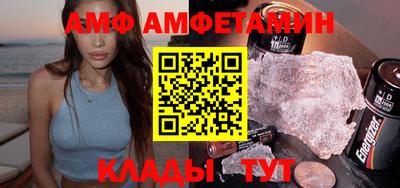 молекула духа Краснодар