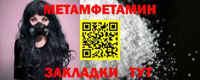 молекула духа Краснодар