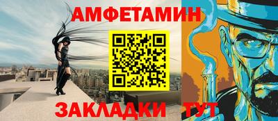герыч Краснокаменск