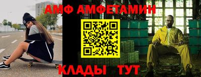 молекула духа Краснодар