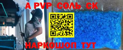 герыч Краснокаменск