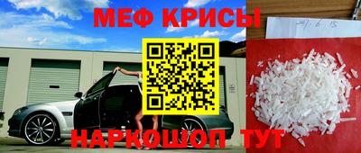 молекула духа Краснодар