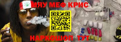 герыч Краснокаменск