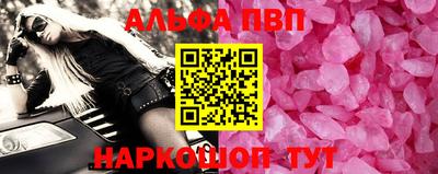 герыч Краснокаменск