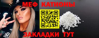 молекула духа Краснодар