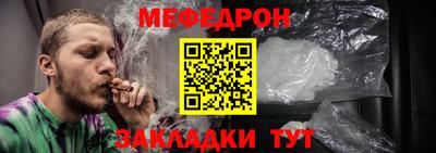 молекула духа Краснодар