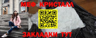 герыч Краснокаменск