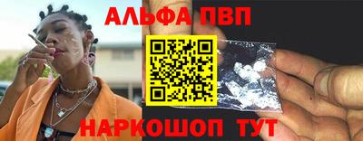 молекула духа Краснодар