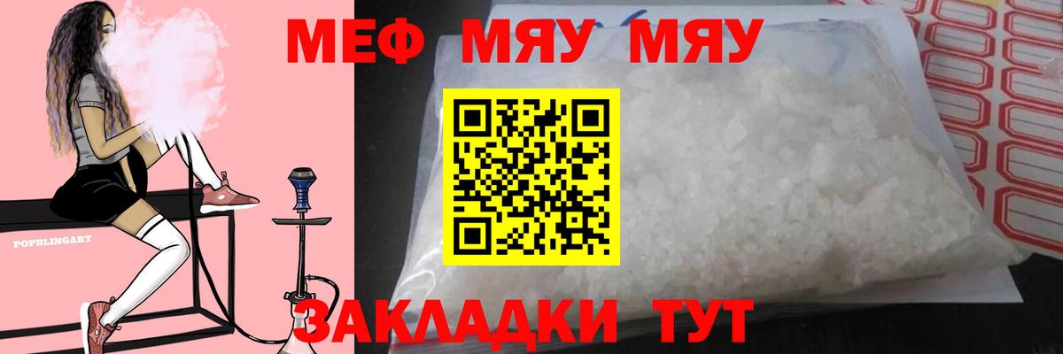 МЕФ Когалым