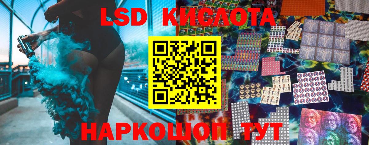 Марки 25I-NBOMe 1500мкг  Вход с VPN  Марки 25I-NBOMe  Когалым 