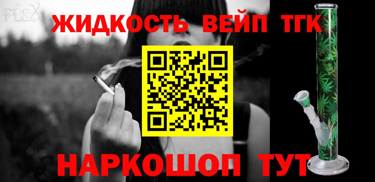 Дистиллят ТГК THC oil  Вход с VPN  магазин  наркотиков  ОМГ ОМГ зеркало  Когалым 