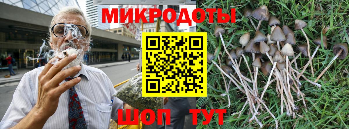 Псилоцибиновые грибы прущие грибы Когалым