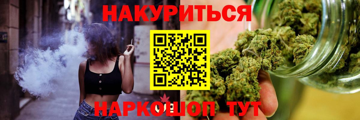 Когалым  Марихуана планчик  Канабис семена  Бошки марихуана план  Вход с VPN 